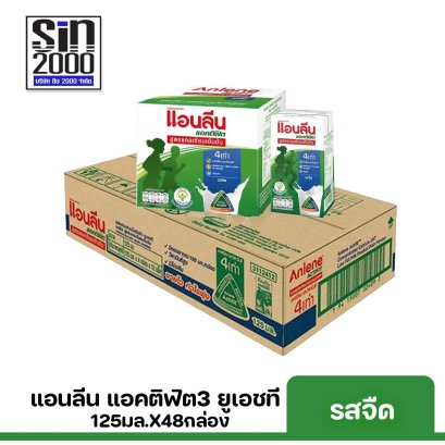 แอนลีนแอคติฟิต3 ยูเอชที รสจืด 125มล.X48กล่อง ขายยกลัง