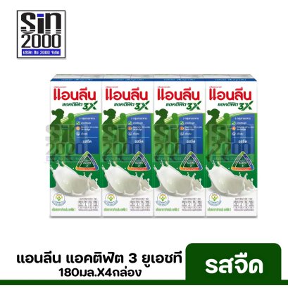 แอนลีน แอคติฟิต3 รสจืด ยูเอชที180มล.X4กล่อง ขายยกแพค