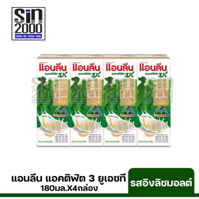 แอนลีน แอคติฟิต3 รสอิงลิชมอลต์ ยูเอชที180มล.X4กล่อง ขายยกแพค