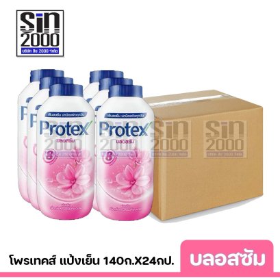 ยกลัง โพรเทคส์ แป้งเย็น140ก.บลอสซัม X24กป.