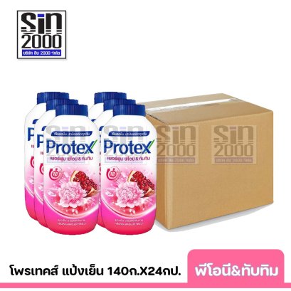 ยกลัง โพรเทคส์ ฟอร์ เมน แป้งเย็น กลิ่นพีโอนี&amp;ทับทิม140ก.X24กป.