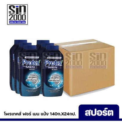 ยกลัง โพรเทคส์ ฟอร์ เมน แป้งเย็น กลิ่นสปอร์ต140ก.X24กป.