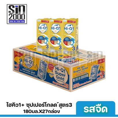 ไฮคิว1+ซุปเปอร์โกลด์ สูตร3 รสจืด180มล X27 กล่อง ขายยกลัง