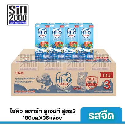 ไฮคิว สตาร์ท สูตร3 รสจืด180มล X36 กล่อง ขายยกลัง