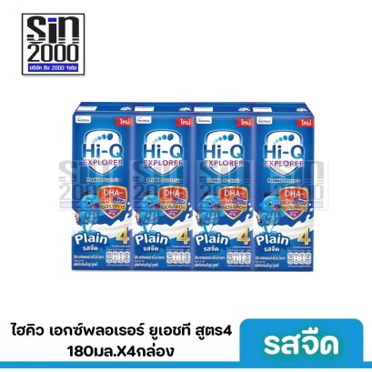 ไฮคิว เอกซ์พลอเรอร์ สูตร4 รสจืด180มล X4 กล่อง ขายยกแพค