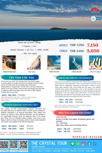 4P1P:Elephant Sanctuary + City Tour + Coral island + Blue Tree Lagoon