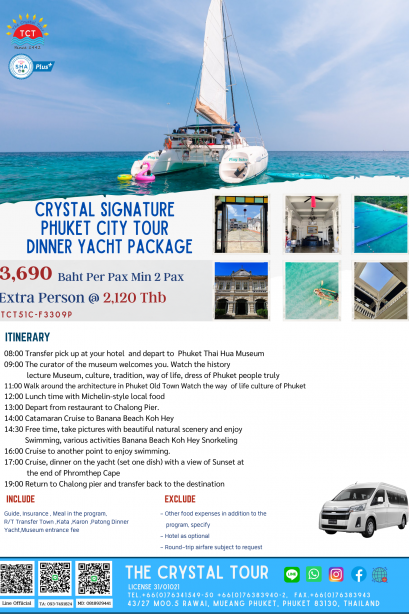 Crystal Signature  Phuket City Tour   Dinner Yacht Package