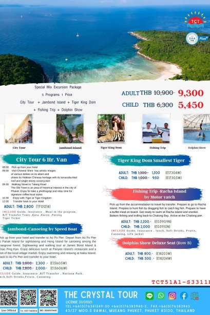 5P1P:City Tour + Jambond Island + Tiger King Dom + Fishing Trip + Dolphin Show