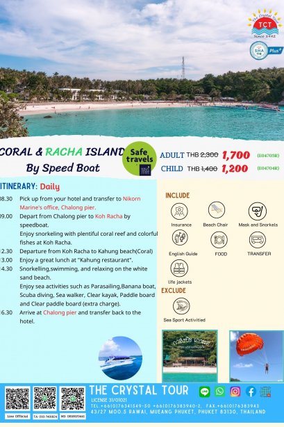 CORAL ISLAND KAHUNG BEACH &amp;Sunset