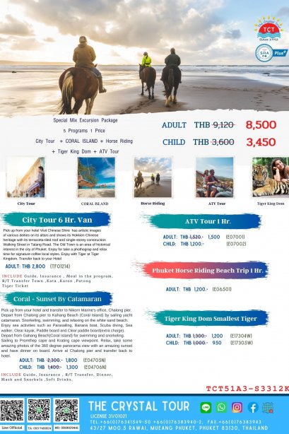 5P1P: City Tou  + Coral island+ Horse Riding + Tiger King Dom + ATV Tour