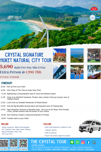 Crystal Signature  Phuket Natural City Tour