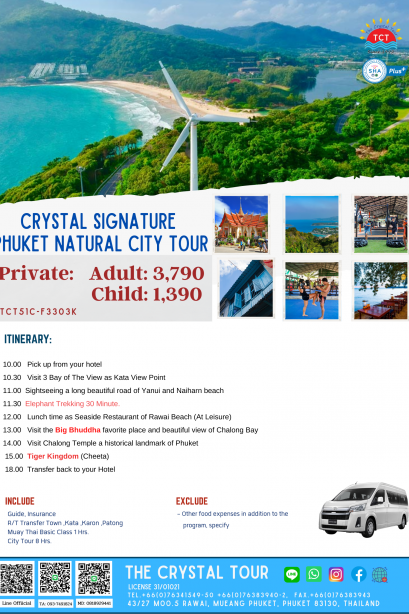 Crystal Signature  Phuket Natural City Tou
