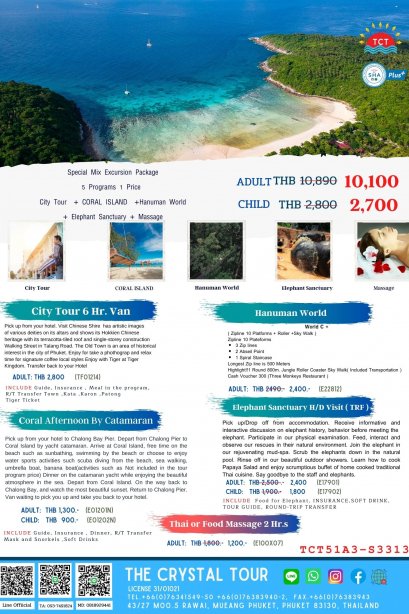 5P1P: City Tour +Coral island +Hanuman World + Elephant Sanctuary + Massage