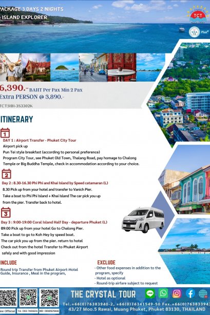 3D2N Three island Explorer