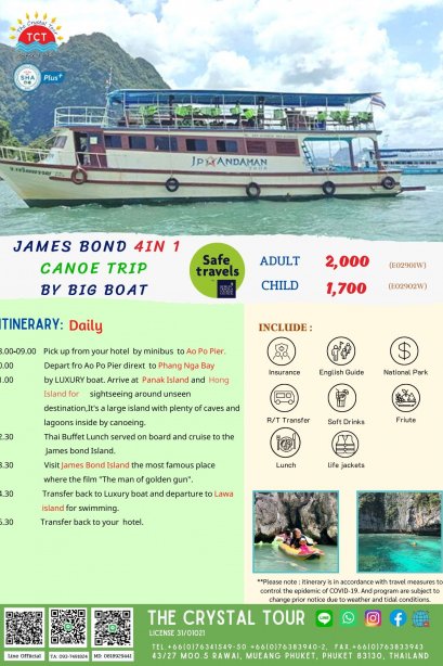 JAMES BOND 4IN 1 CANOE TRIP  BY BIG BOAT