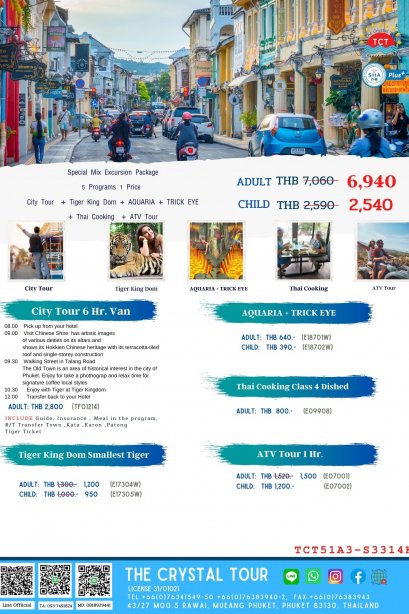 5P1P:City Tour+Tiger King Dom + Auaria &amp;Trick eye+ Thai Cooking  + ATV Tour