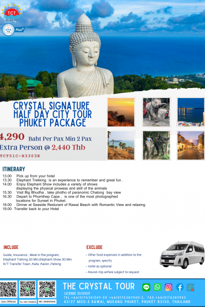 Crystal Signature  Half Day City Tour Phuket Package