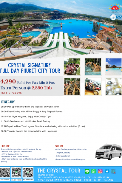 Crystal Signature  Full Day phuket City Tour