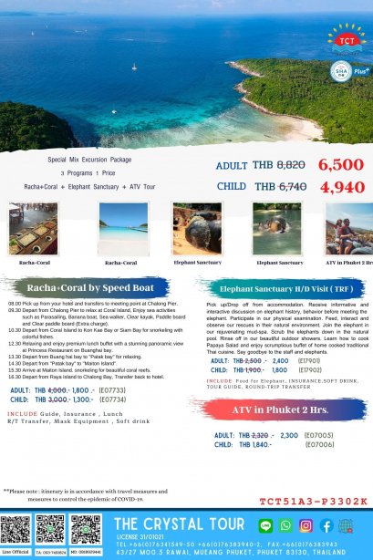 3P1P: Racha+Coral + Elephant Sanctuary + ATV Tour