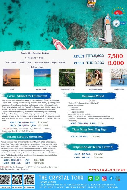 5P1P: Coral Sunset + Racha+Coral  +Hanuman World+ Tiger Kingdom  + Dolphin Show