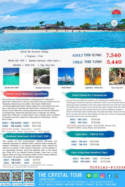 5P1P: Racha Island +  Elephant Sanctuary +Khai Island + Auaria &amp; Trick eye + Tiger King Dom