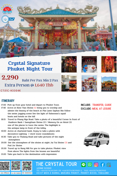 Crystal Signature  Phuket Night Tour
