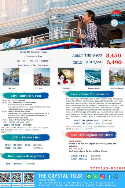 5P1P: City Tour +  ATV Tour +Massage + Coral Sunset + Blue Tree Lagoon