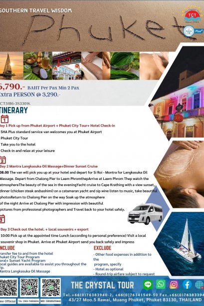 3D2N Southern Travel Wisdom