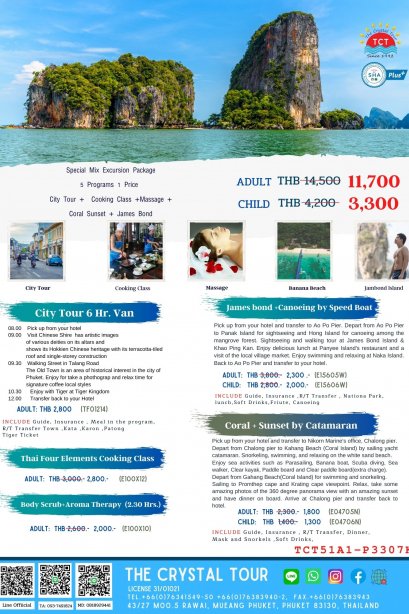 5P1P: City Tour +  Cooking Class +Massage + Coral Sunset + James Bond