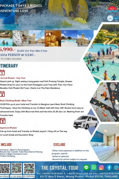 3D2N  Adventure Love Package