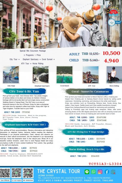 5P1P: City Tour + Elephant Sanctuary + Coral Sunset +  ATV Tour + Horse Riding