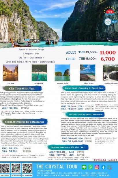 5P1P: City Tou +Coral Afternoon+James Bond Island + Phi Phi Island + Elephant Sanctuary
