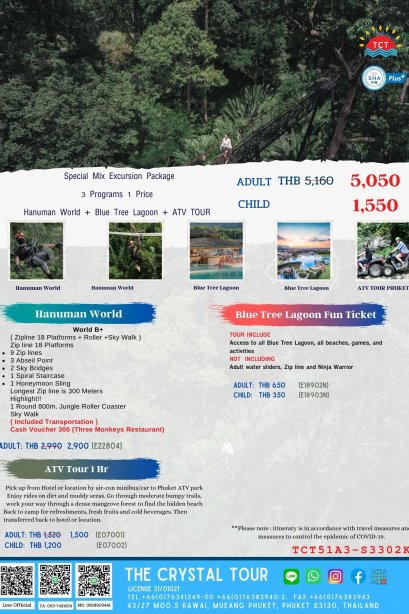 3P1P: Hanuman World + Blue Tree Lagoon + ATV Tour