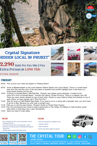 Crystal Signature   &quot;HIDDEN LOCAL IN PHUKET&quot;
