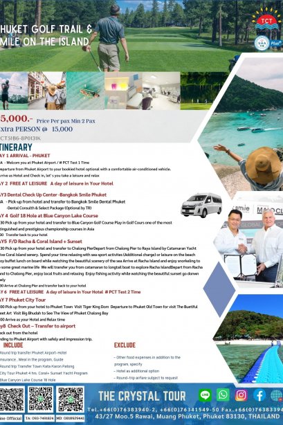 3D2N Phuket Golf Trail &amp; Smile on The Island