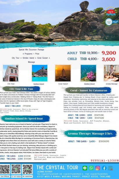 4P1P: City Tour + Similan Island + Coral Sunset +  Massage