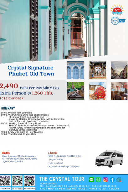 Crystal Signature  Phuket Old Town