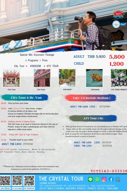 3P1P:City Tour + Tiger Kindom + ATV Tour