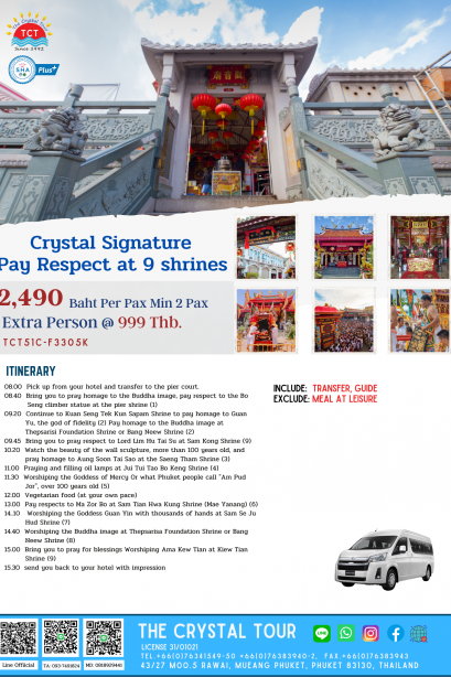 Crystal Signature  Pay Respect at 9 shrines