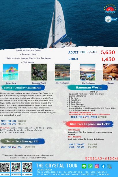 4P1P: Racha &amp; Coral+ Hanuman World + Blue Tree Lagoon + Thai Massage