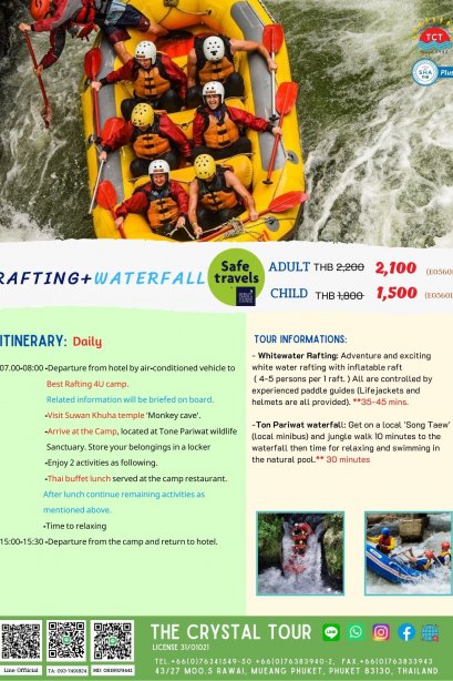 RAFTING+WATERFALL