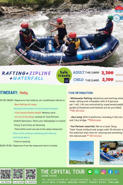 RAFTING+ZIPLINE +WATERFALL