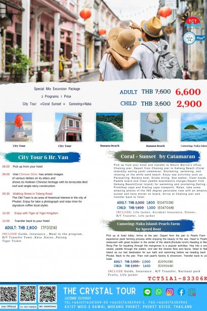 3P1P: City Tour  +Coral Sunset &amp; Canoeing at Naka island