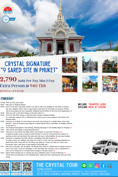 Crystal Signature   &quot;9 SARED SITE IN PHUKET&quot;