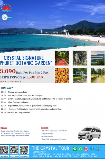 Crystal Signature   &quot;Phuket Botanic Garden