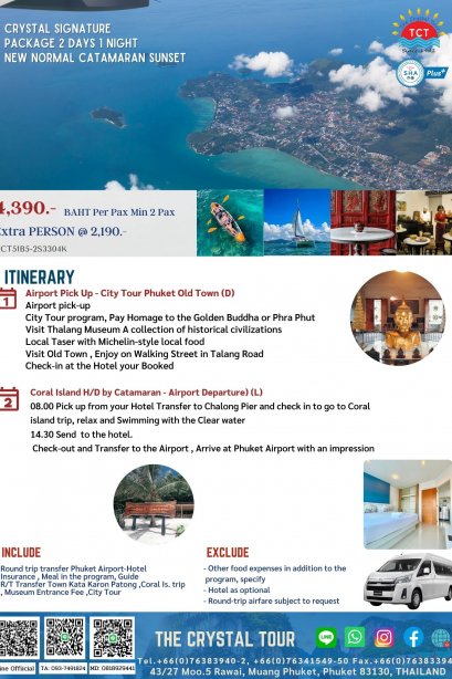 2D1N New Normal Catamar an dSunset