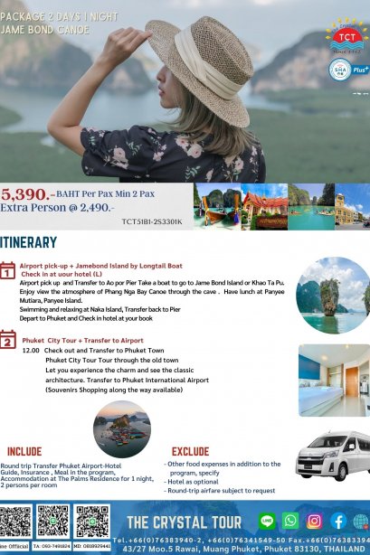 2D1N James bond &amp; Canoeing