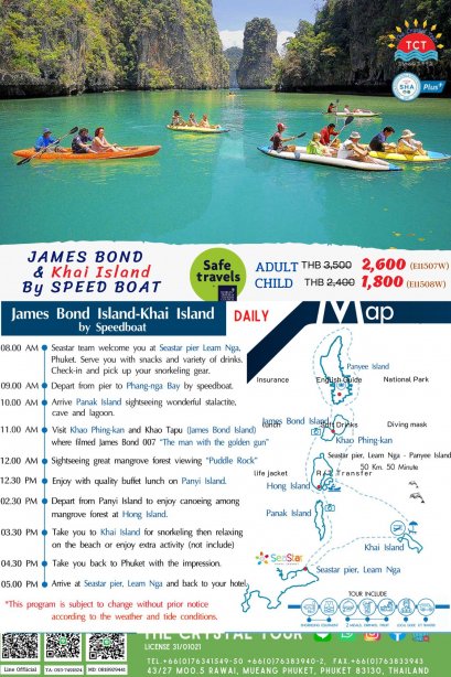 James Bond & Khai By Speed Boat