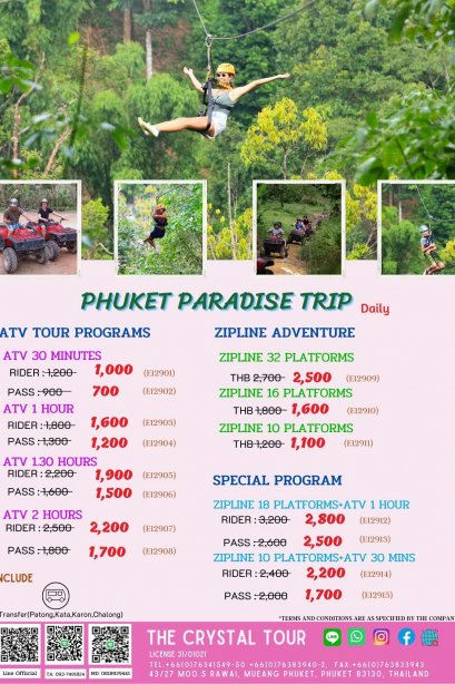 Phuket Paradise Trip