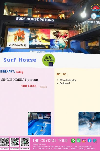 Surf House